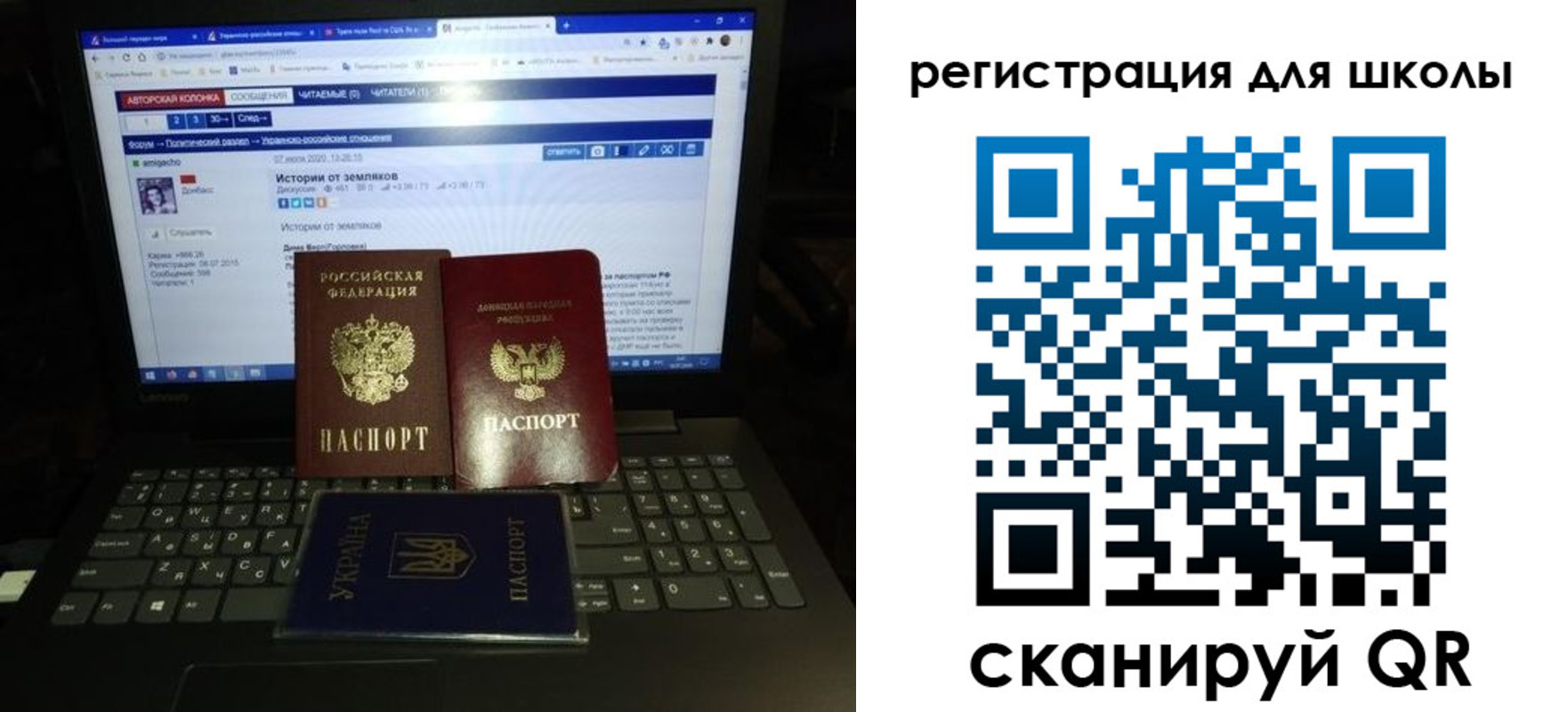 форма 3 в Лабытнанги