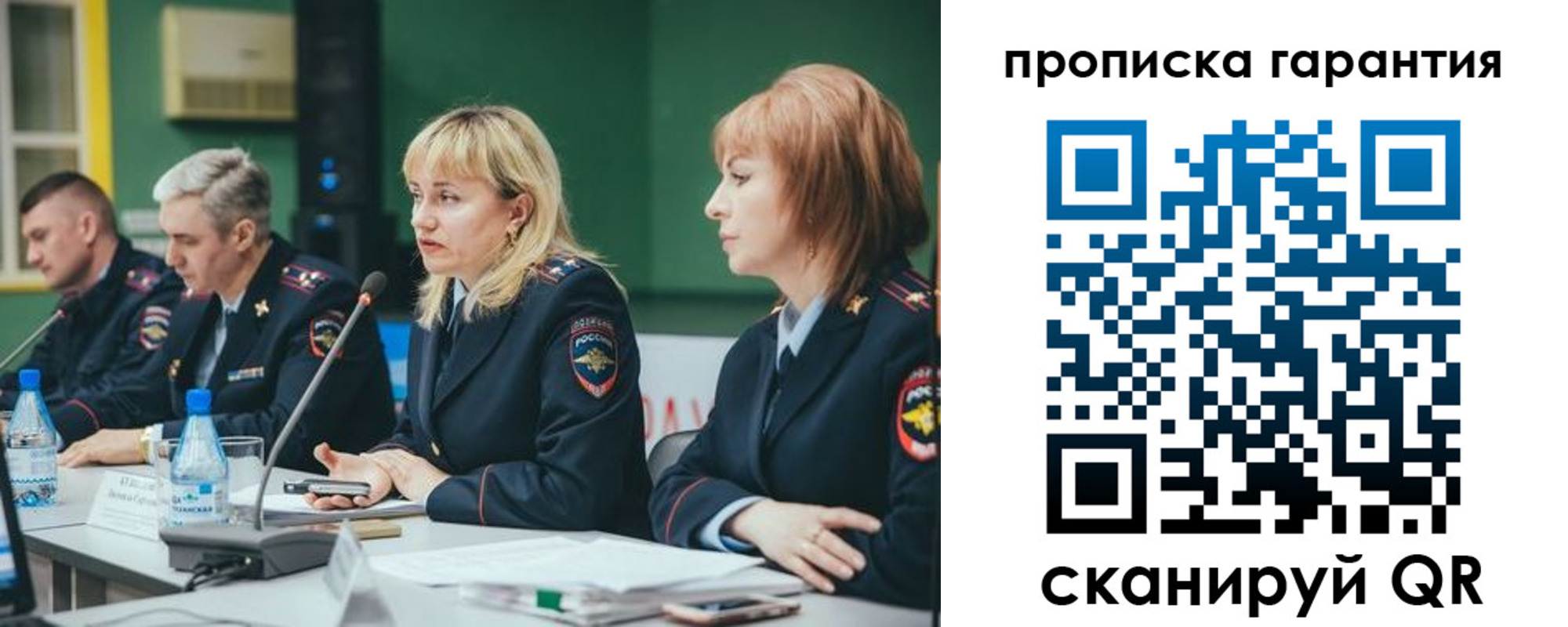 временная регистрация госуслуги в Лабытнанги