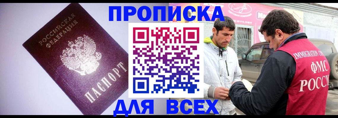 регистрация для школы в Лабытнанги